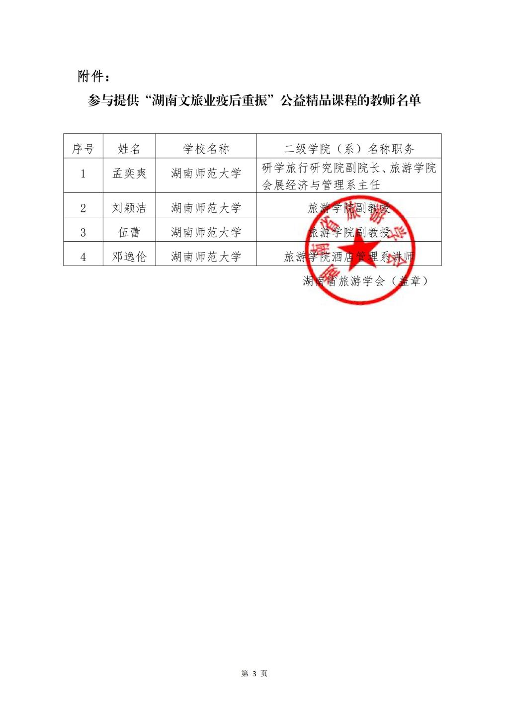 yl8cc永利官网