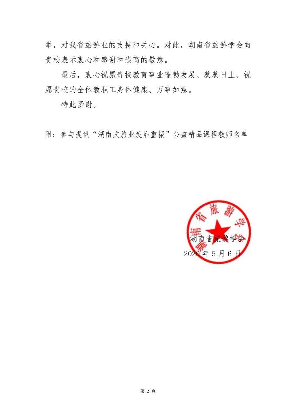 yl8cc永利官网