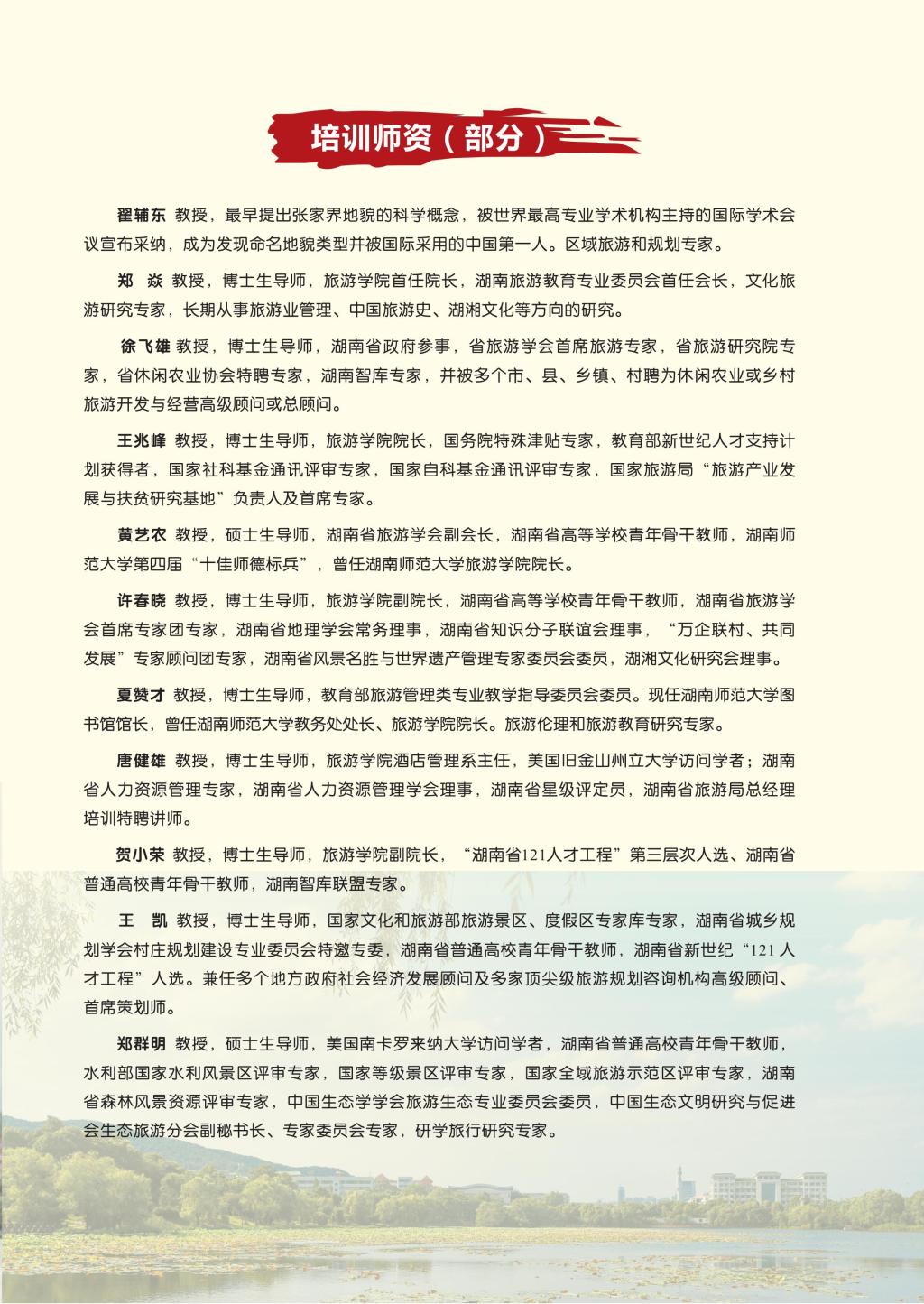yl8cc永利官网